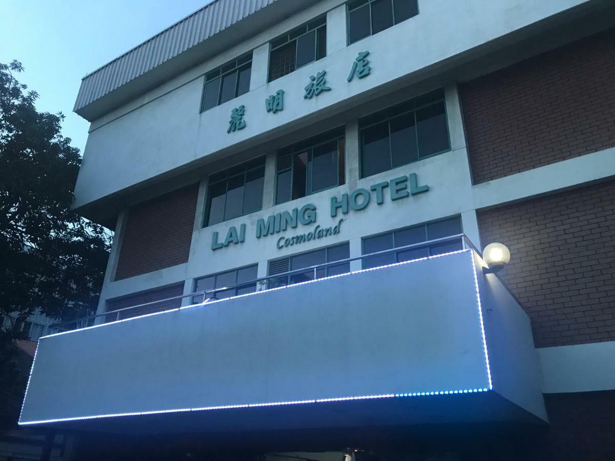 Lai Ming Hotel Cosmoland Singapore Exterior photo